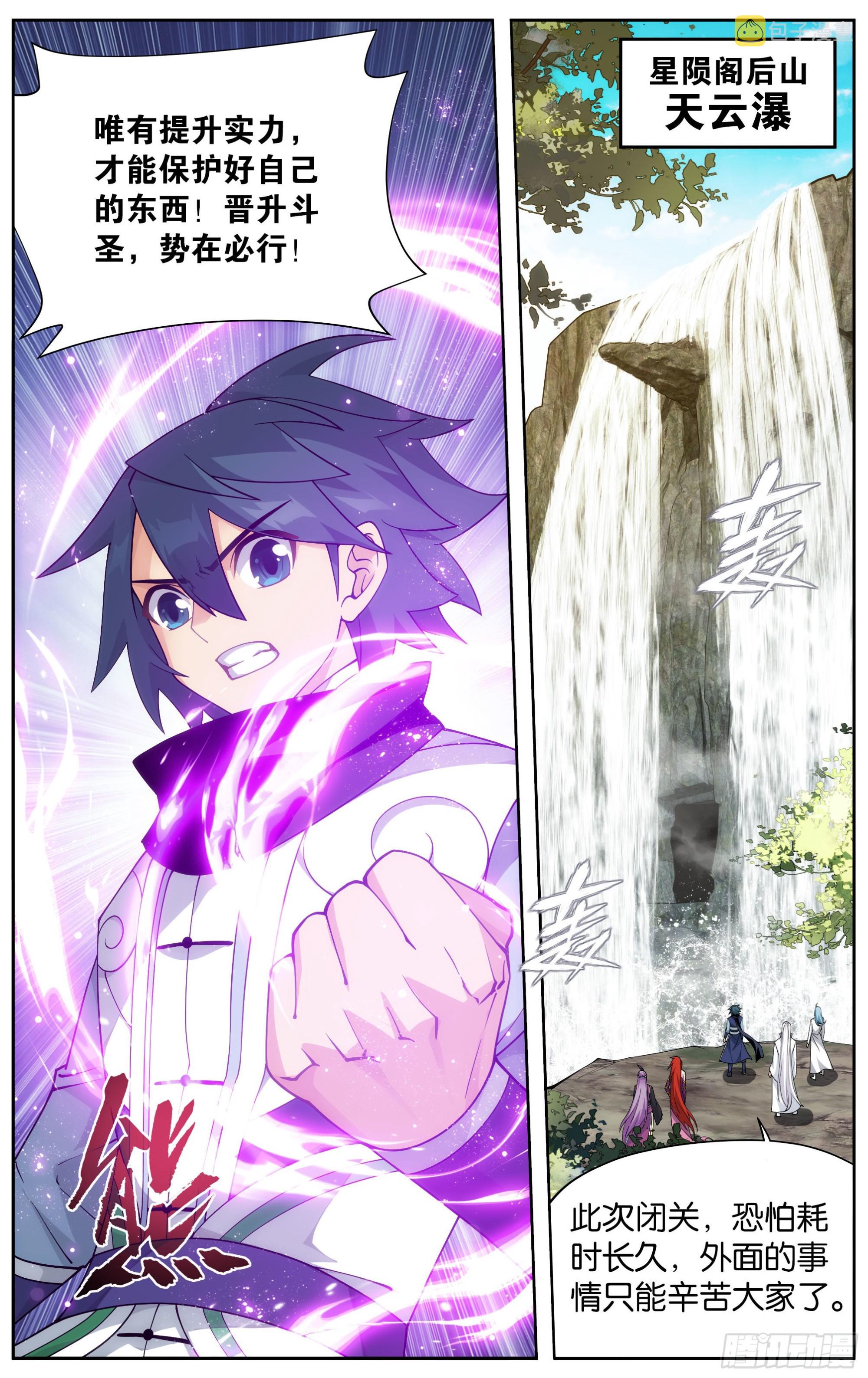 377回  闭关13