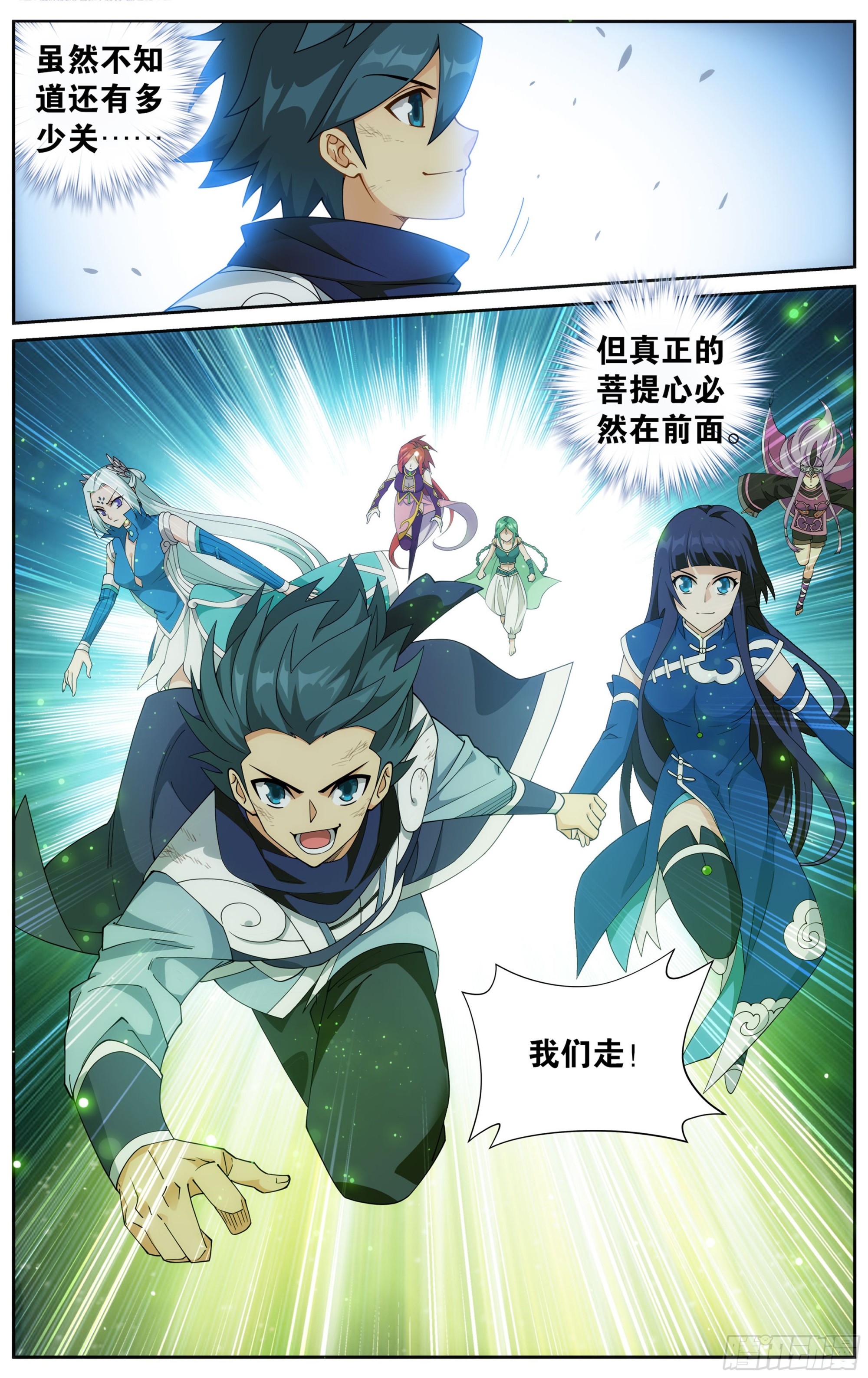372回  心 ▪ 魔14