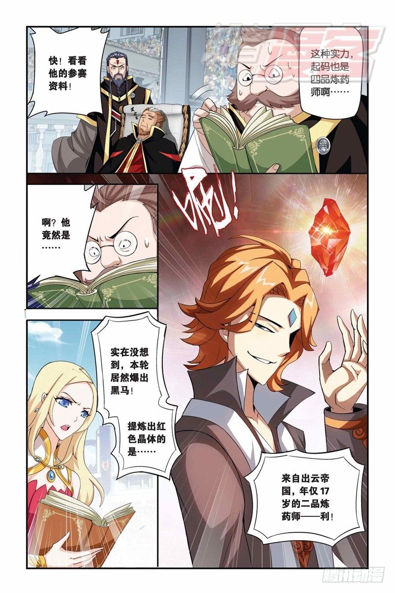 68（上）2