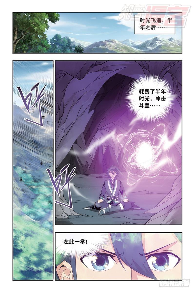 第173回 毒18