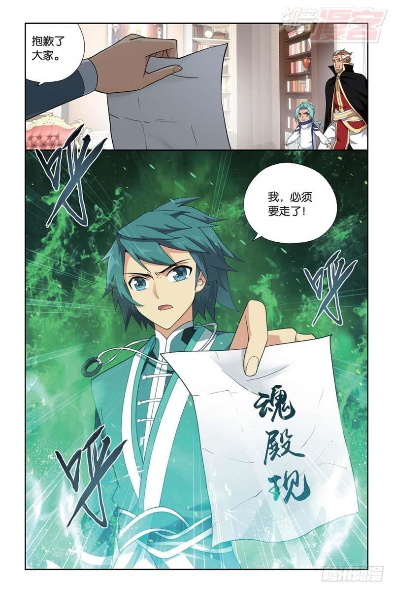 第183回 造化春晖22