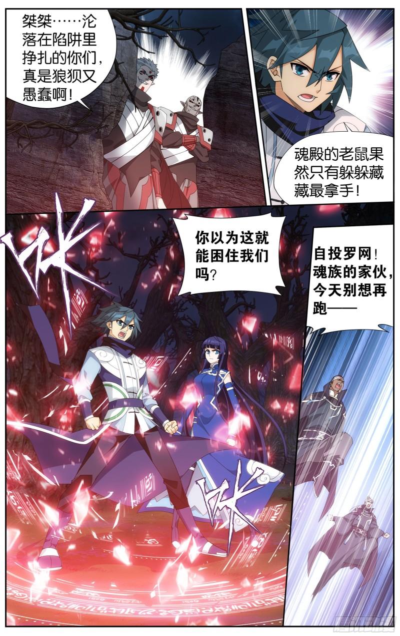 349回 血刀圣者19