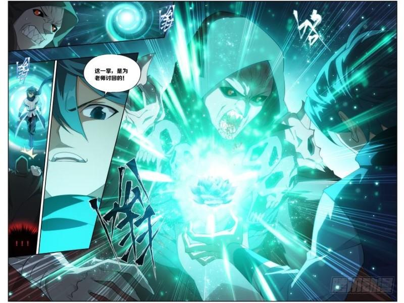 第257回 百鬼锁天蟒（下）3