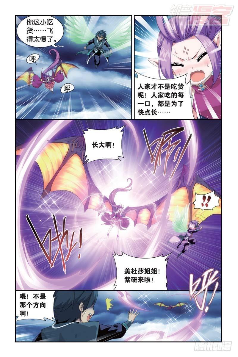 第175回 帝国的危机14