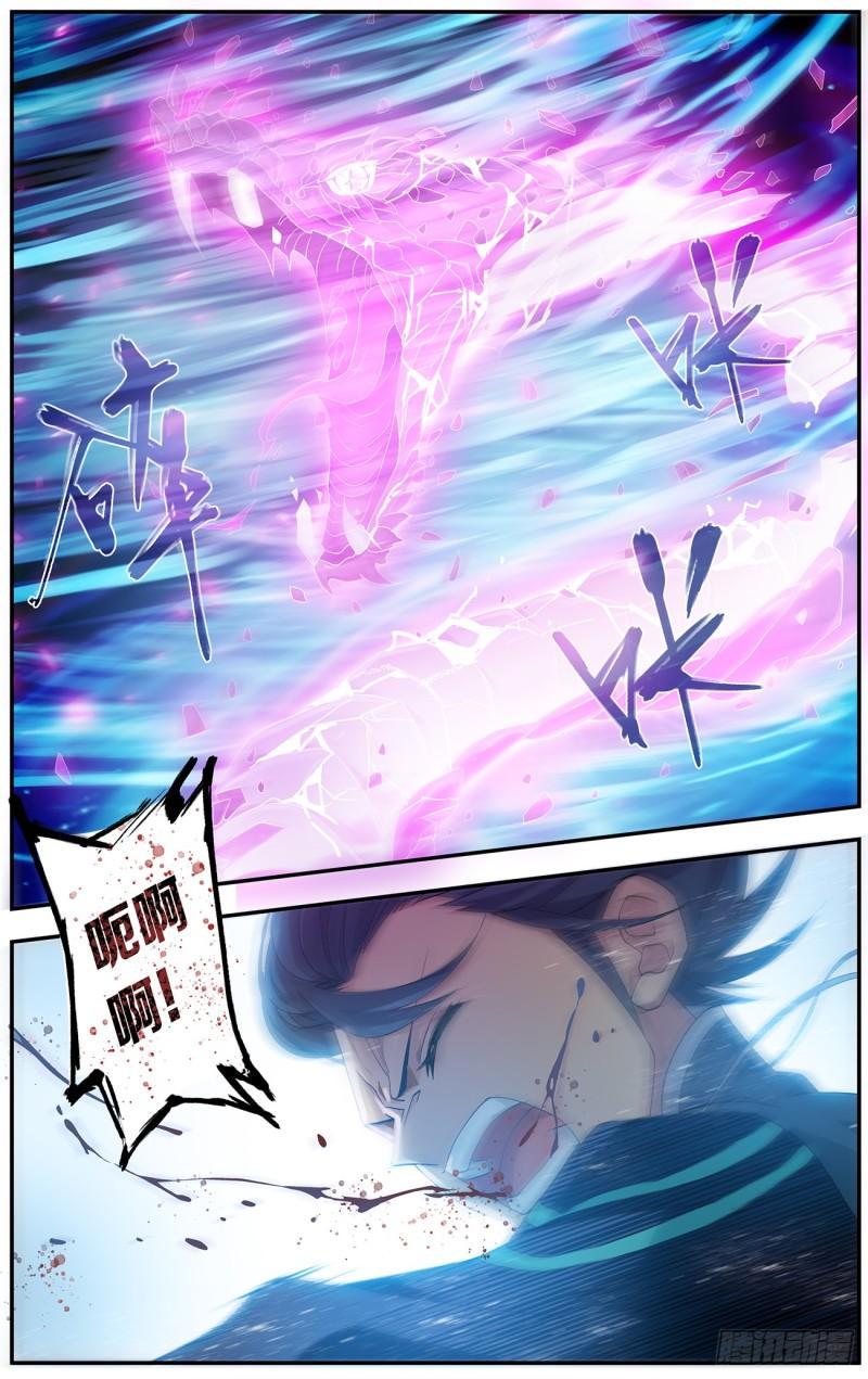 第218回 空间虫洞21