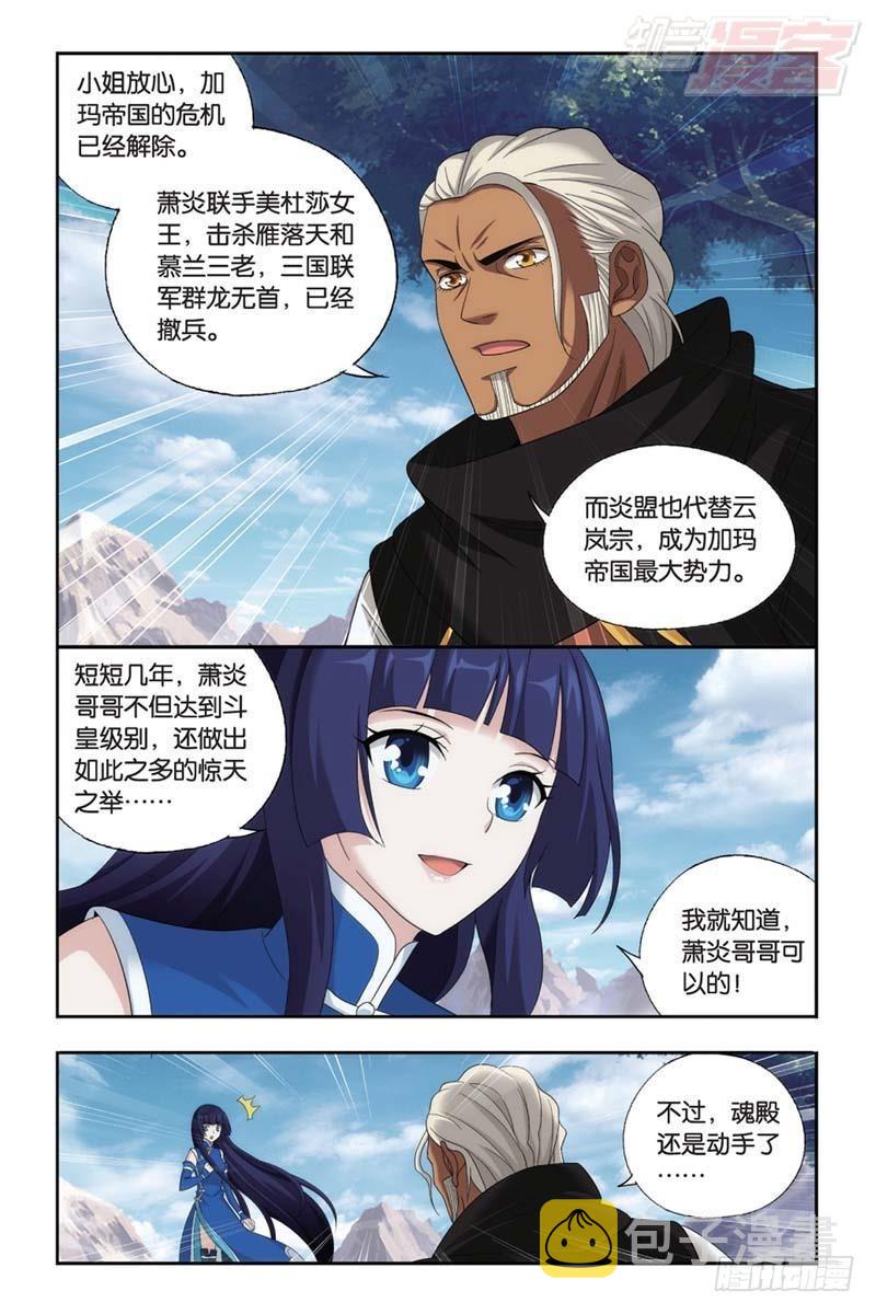 第183回 造化春晖10