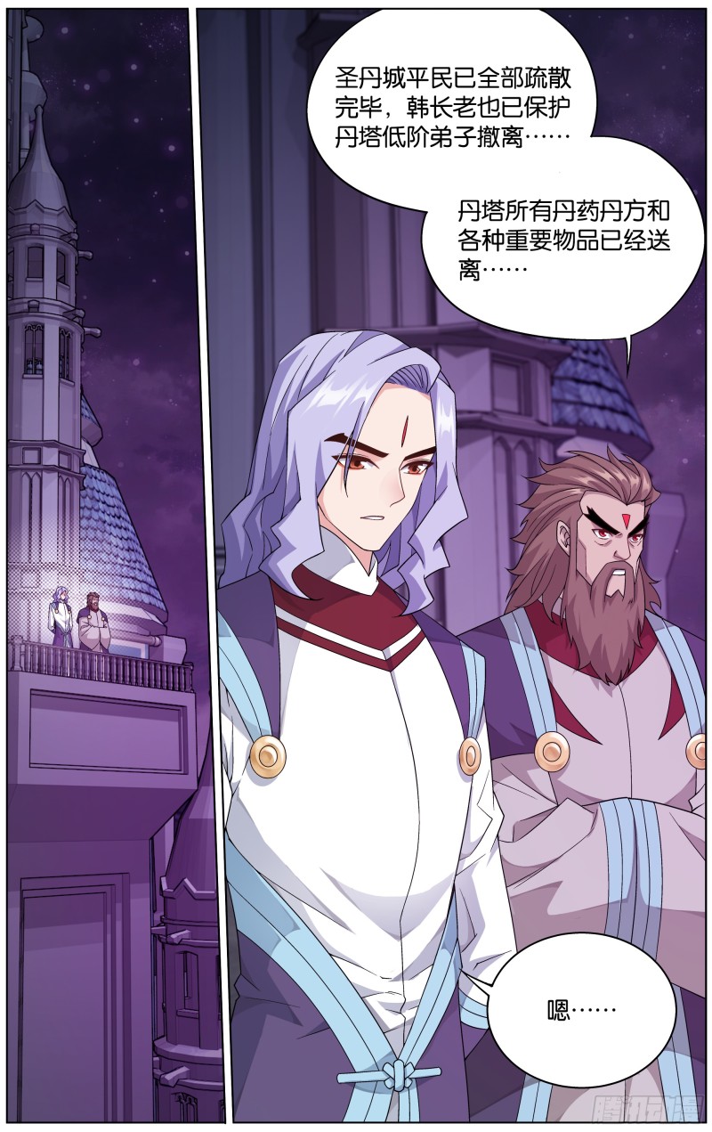 291回 封天阵2