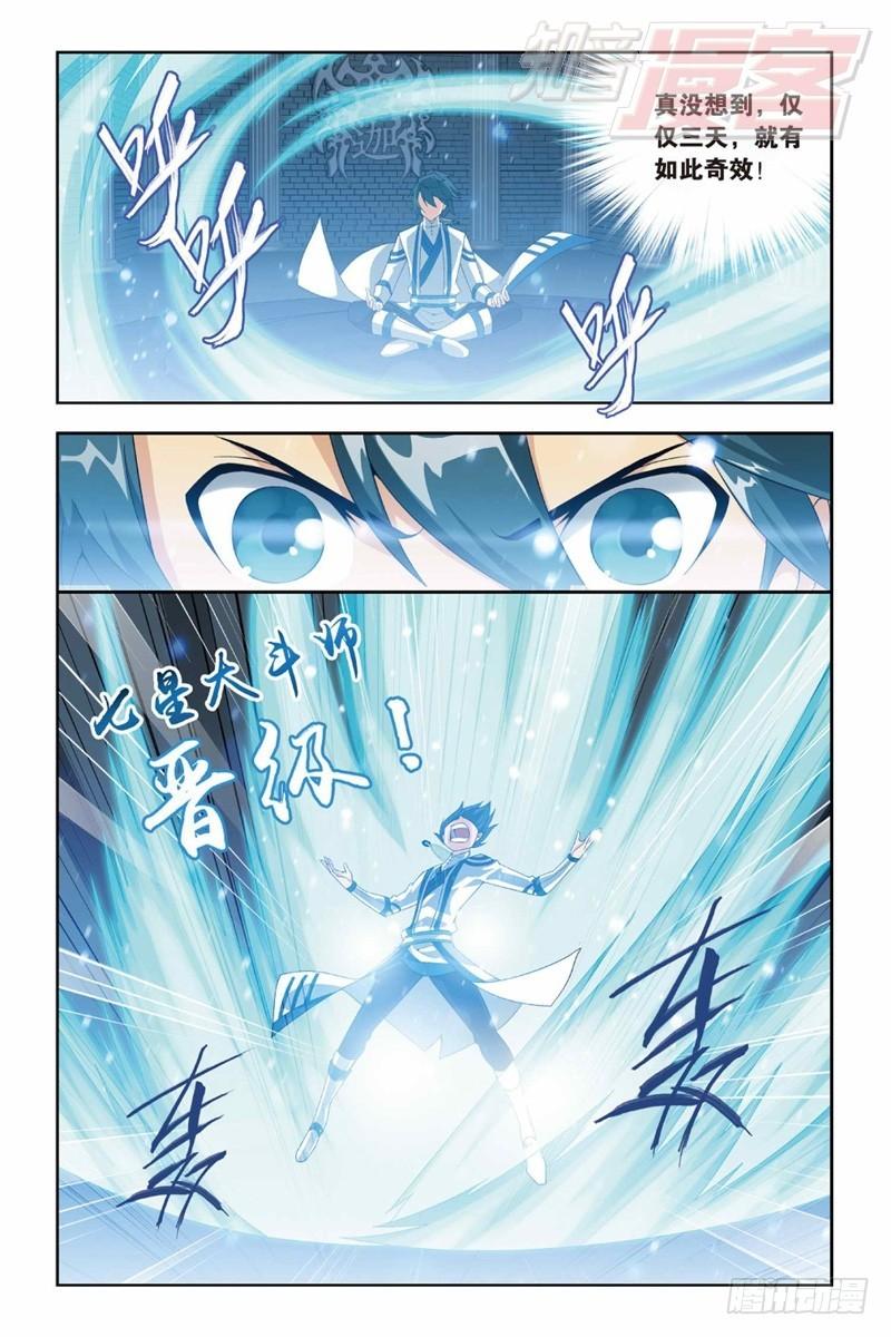 124（上）2