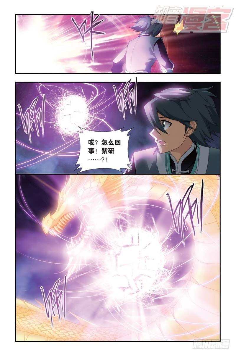 第174回 升级5
