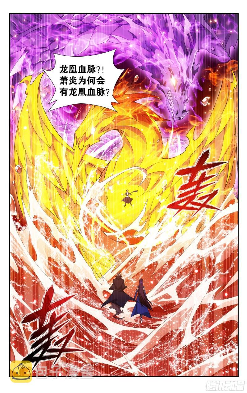 353回 破虫皇1