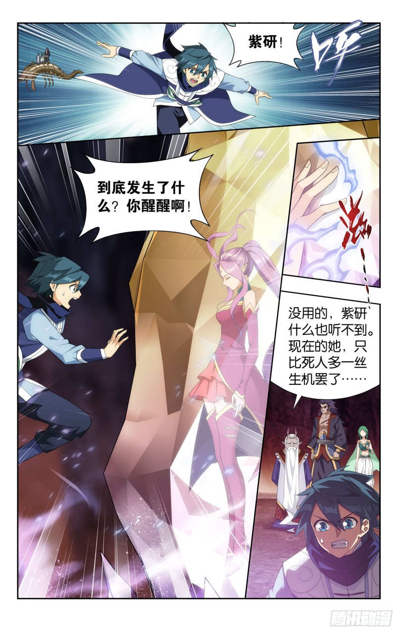 331回 古龙岛15