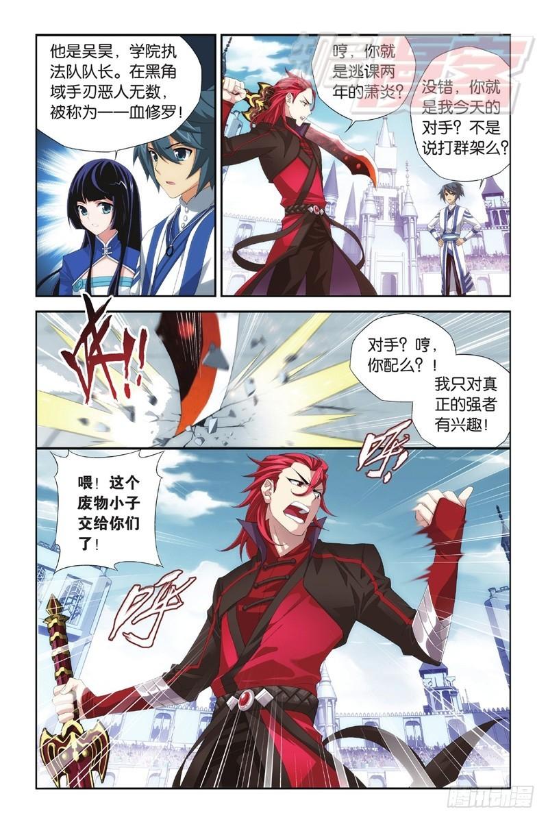 107（上）8
