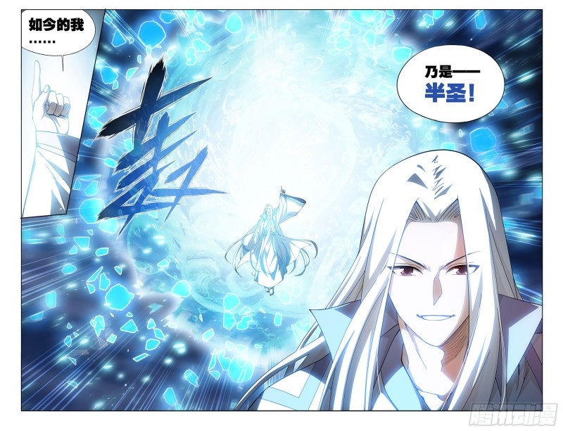 325回 重生21