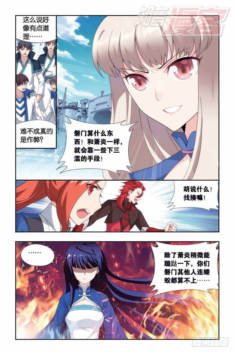 第150回 女神11