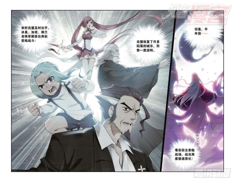 第175回 帝国的危机9
