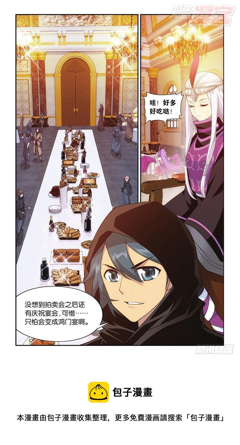 第197回 鸿门宴1