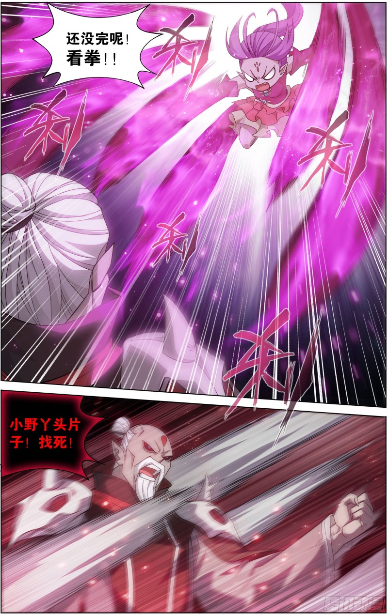 299回 太虚拳11