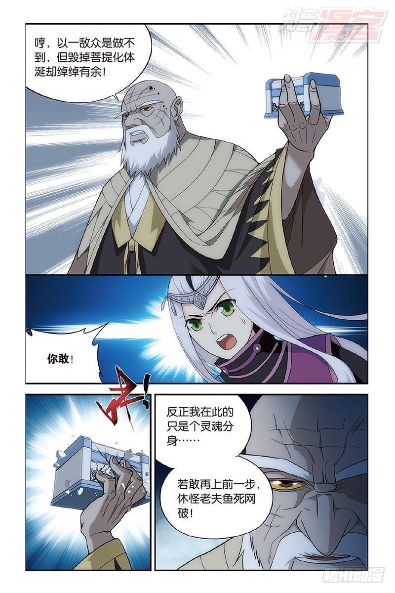 第202回 返校日2