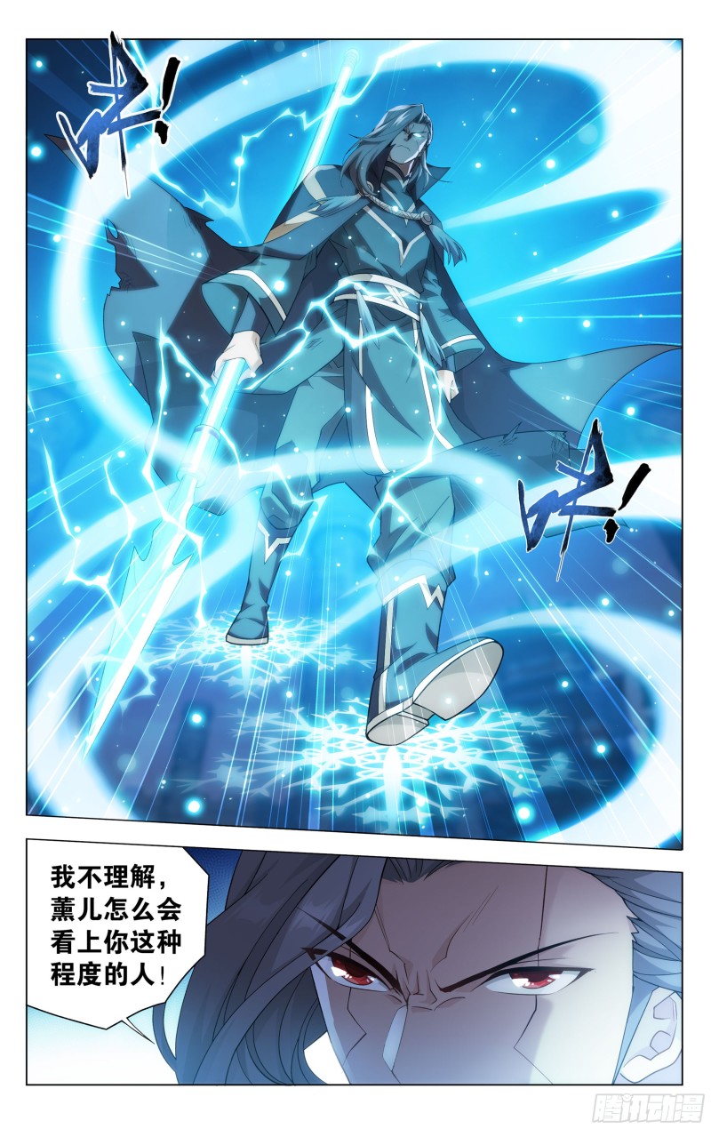 341回 古妖9