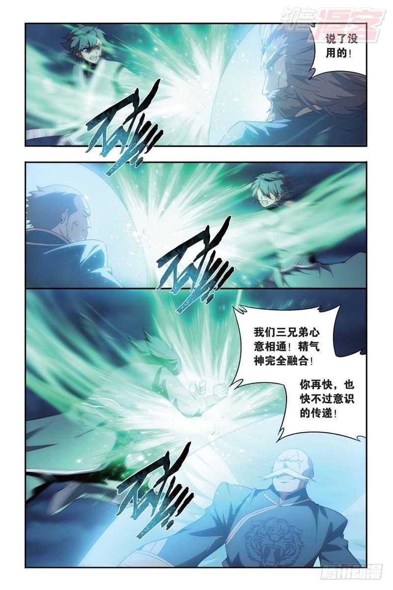 第177回 刀光剑影18