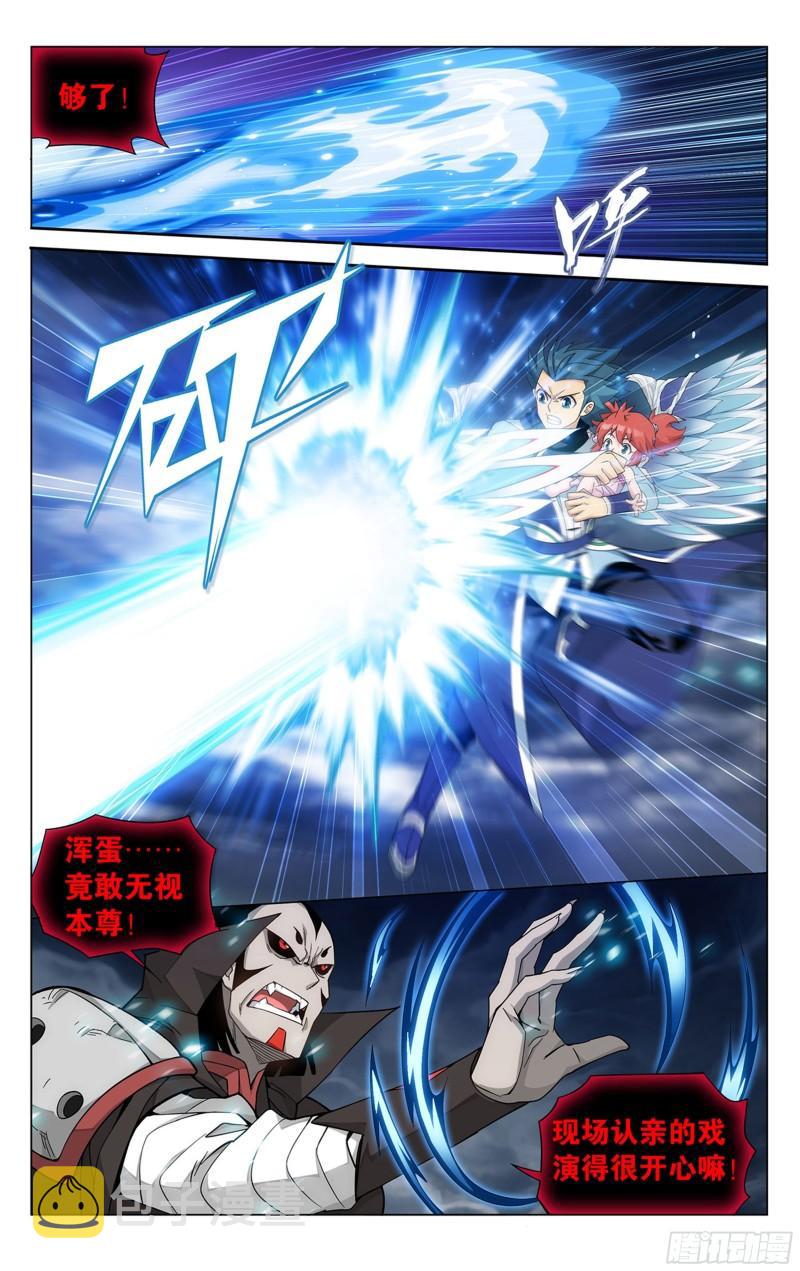 358回  救驾不迟5