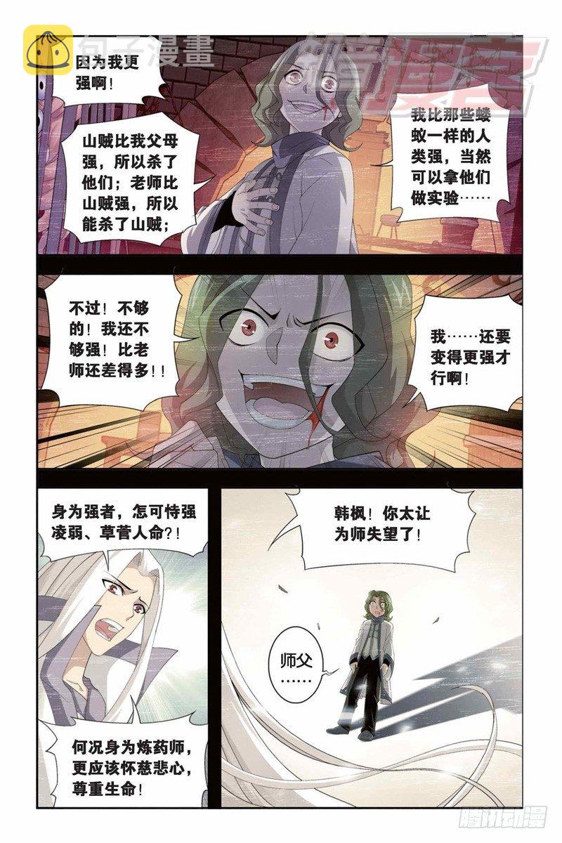 99（上）9