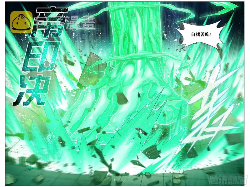 293回 败者之舞7