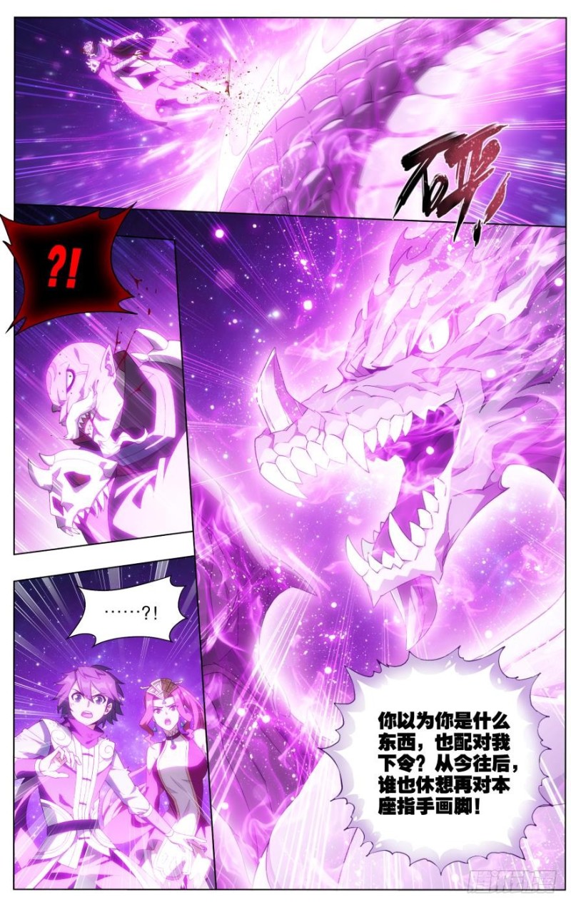 286回 援军3