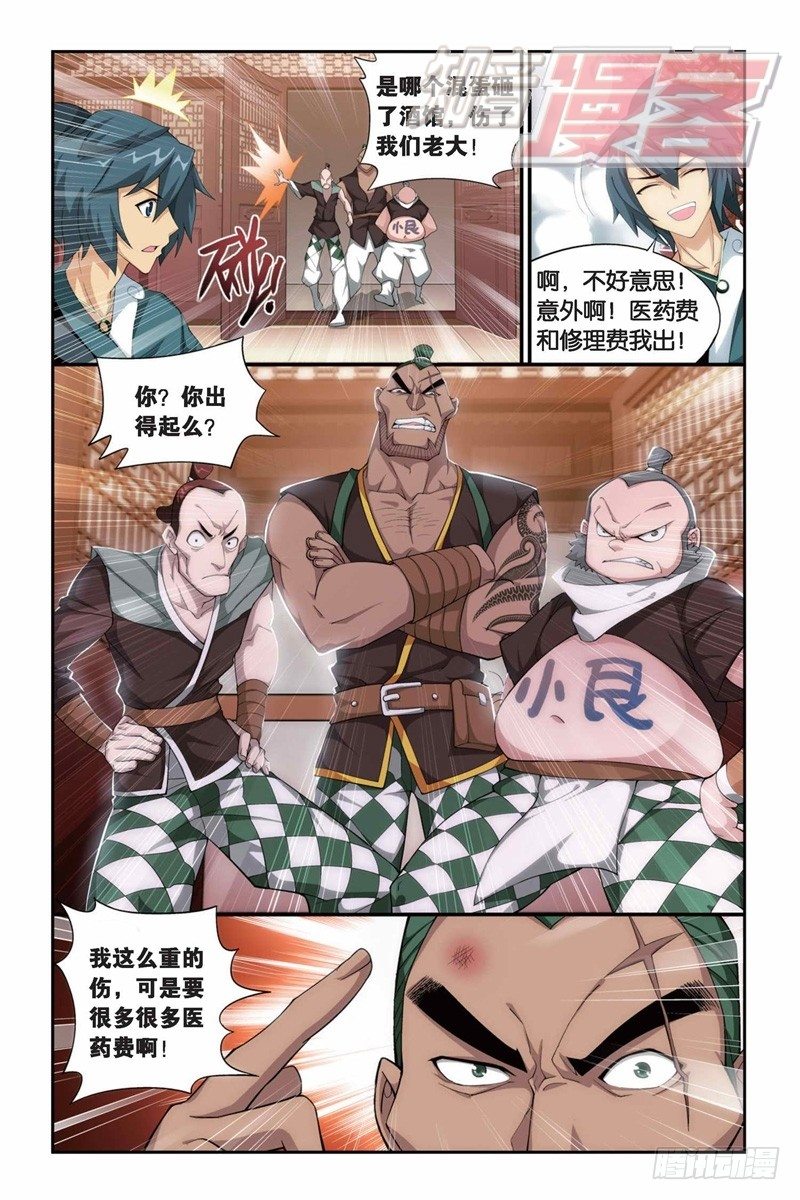 83（下）1