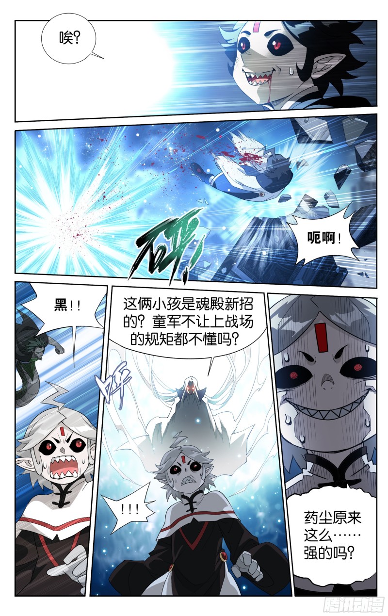 325回 重生8