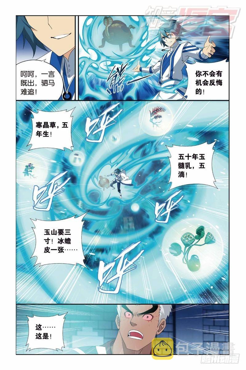 126（下）0