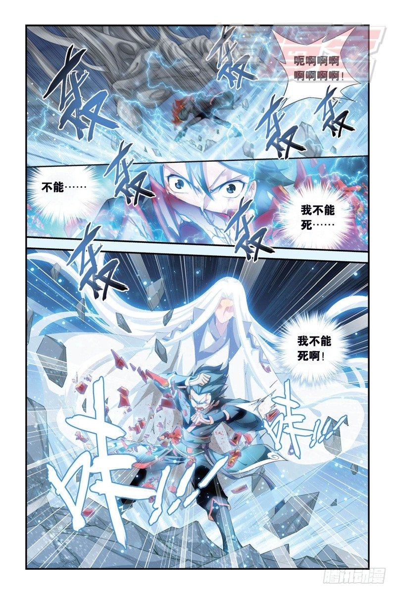 88（下）8