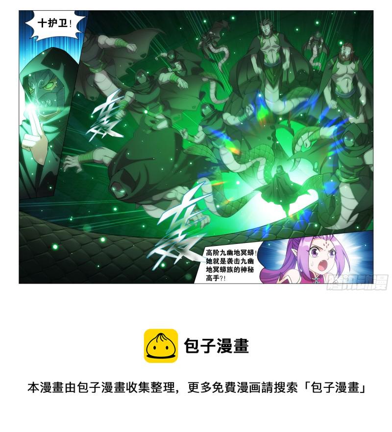 313回 灵猫16