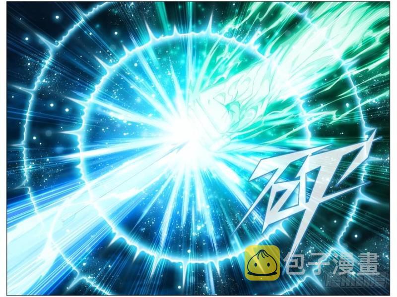 第258回 异火焚天（下）7