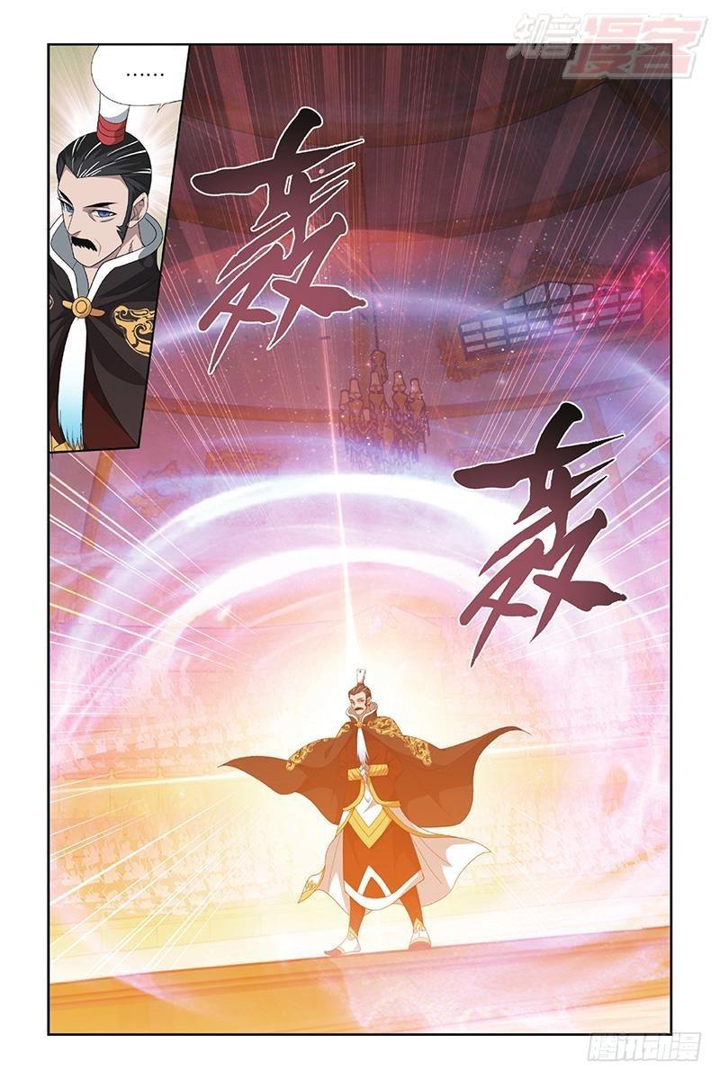 第196回 鹰山老人11