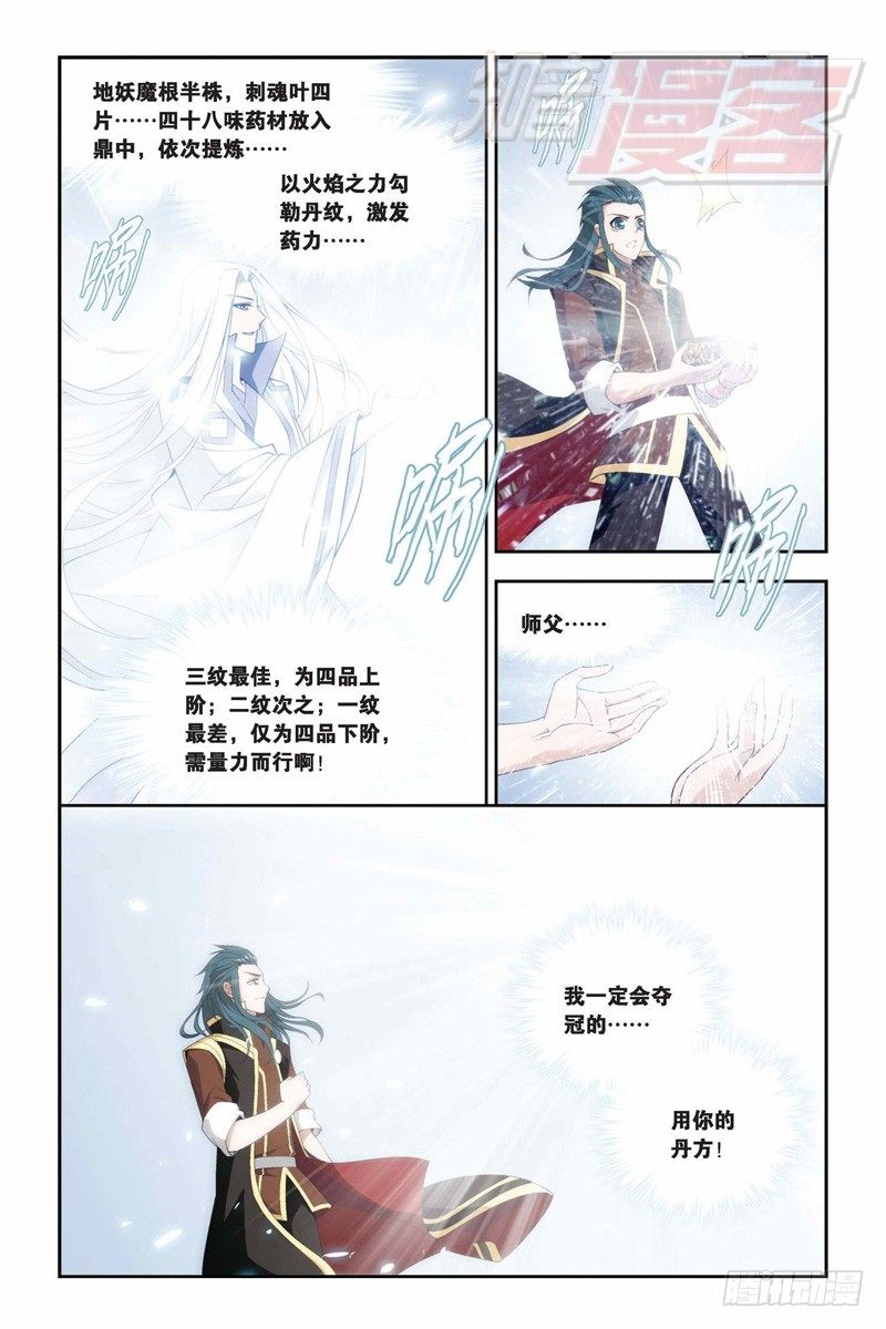 71（上）8