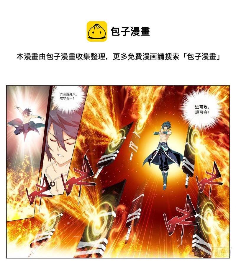 第207回 炼尺2