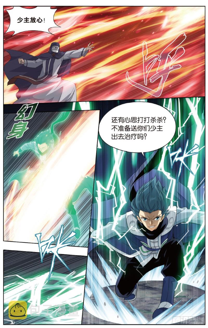 275回 觅宝2