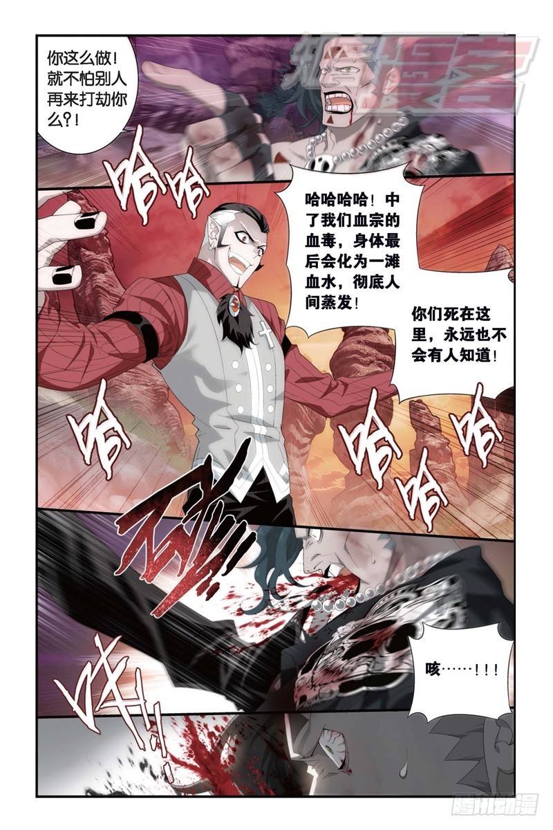 103（上）3