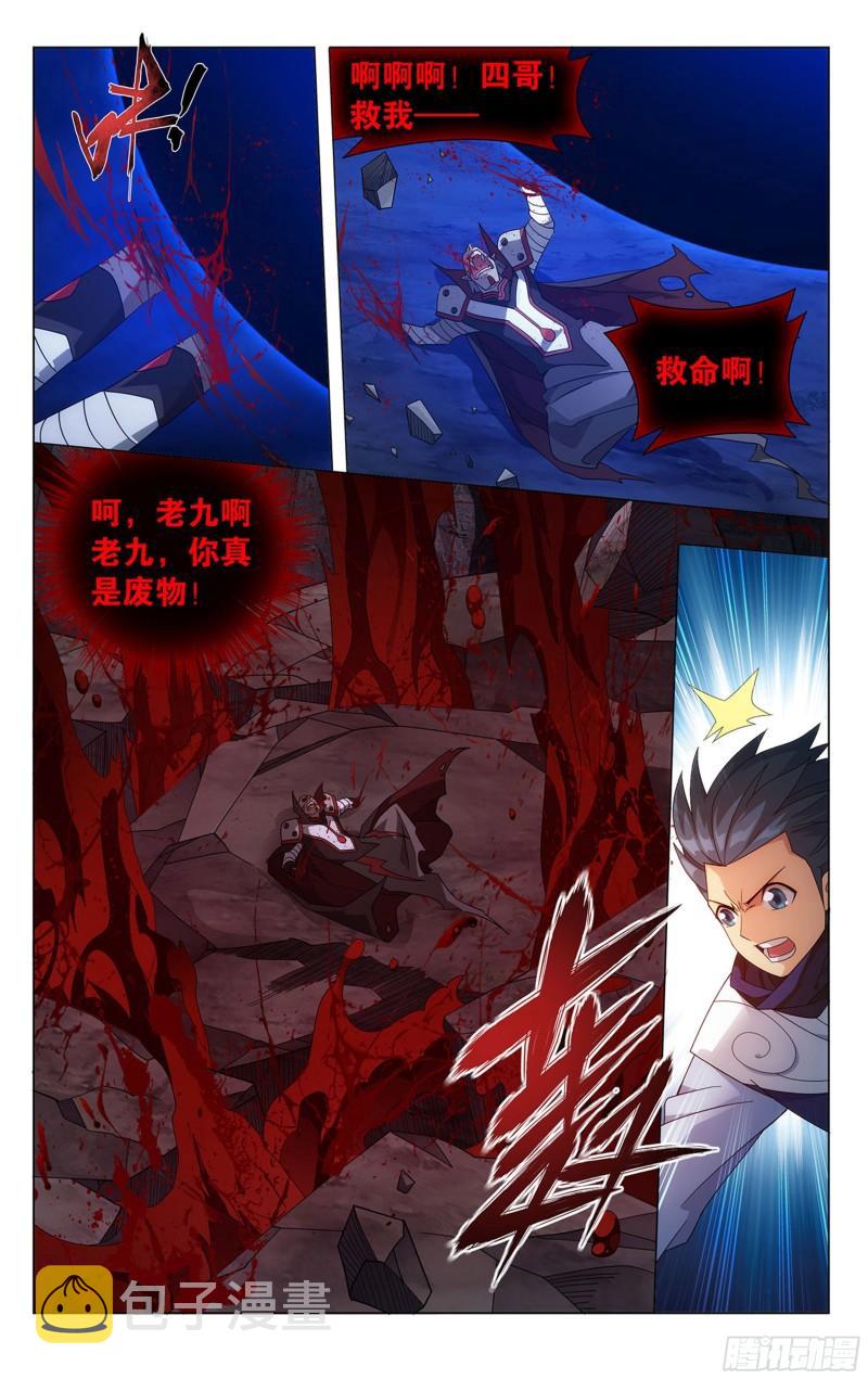 358回  救驾不迟18