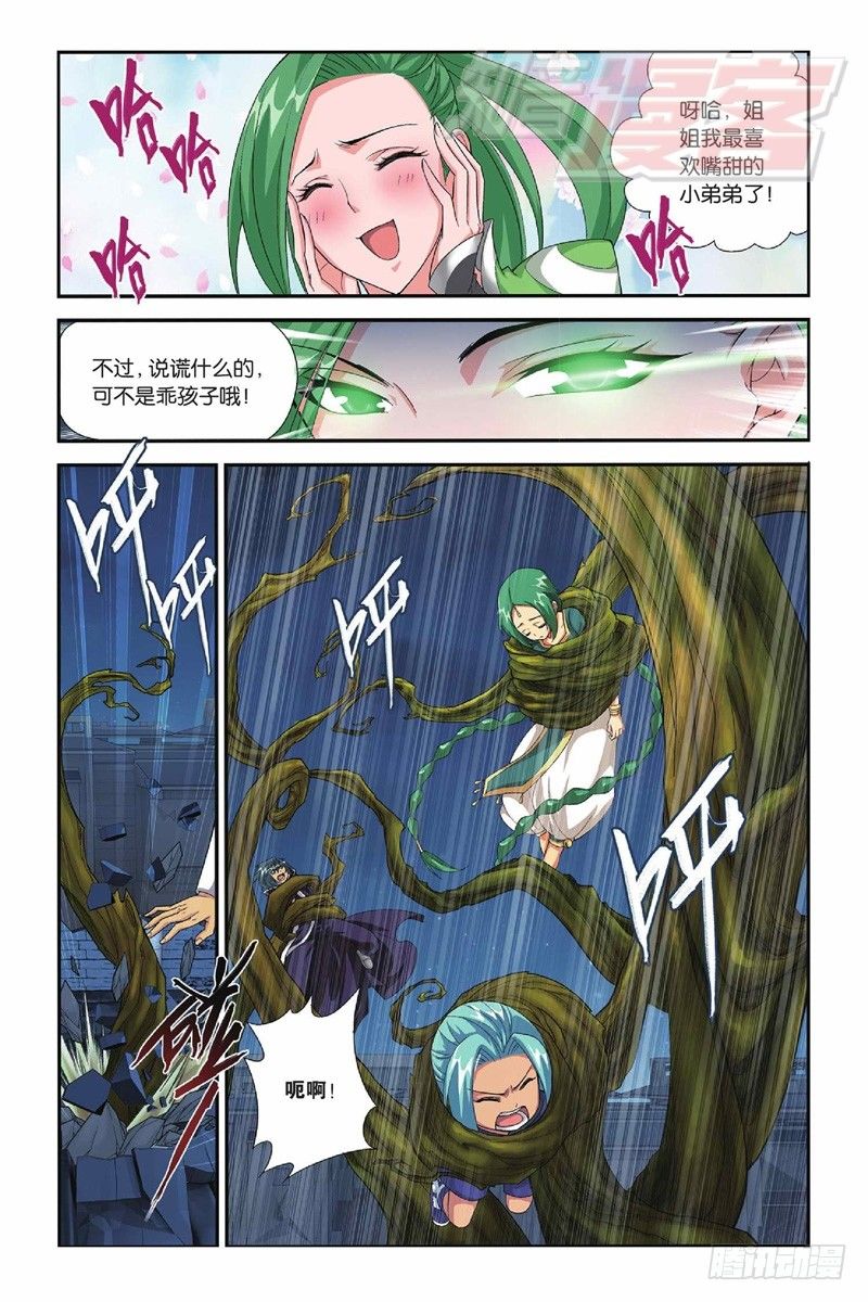 55（下）7
