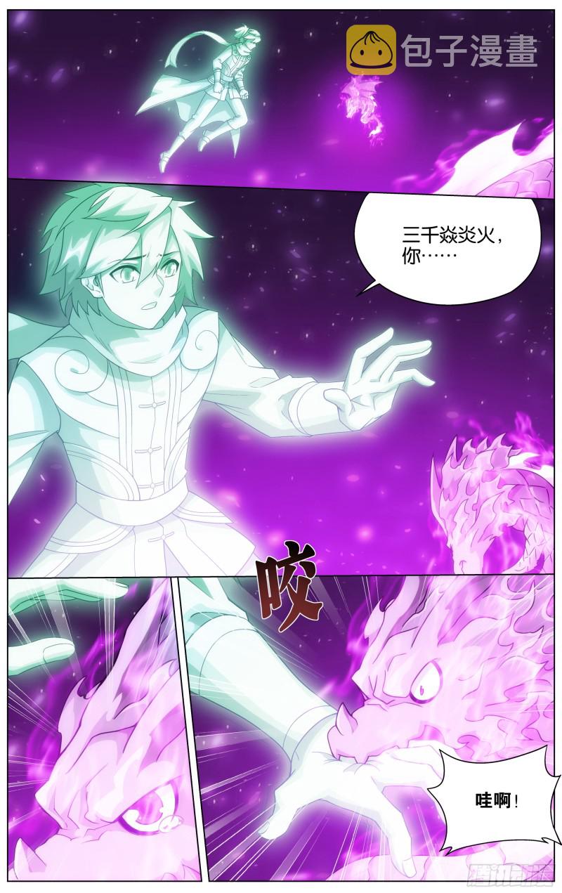 第289回 丹诀8