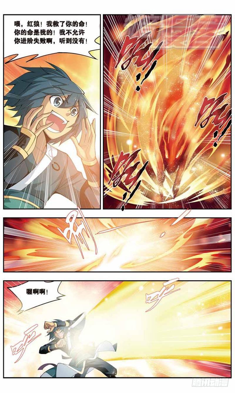 2611