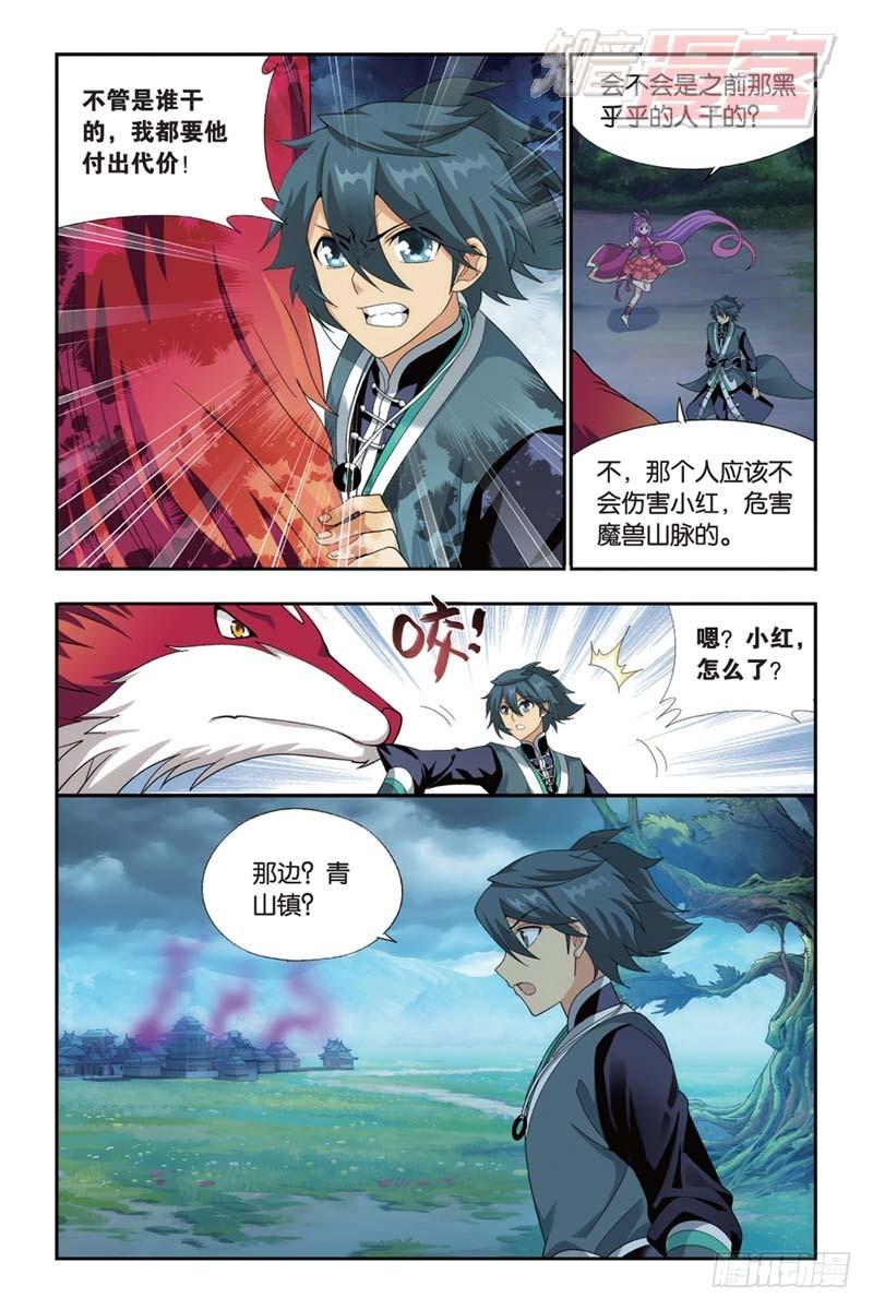 第174回 升级18