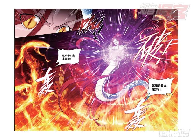 第156回 烈火6
