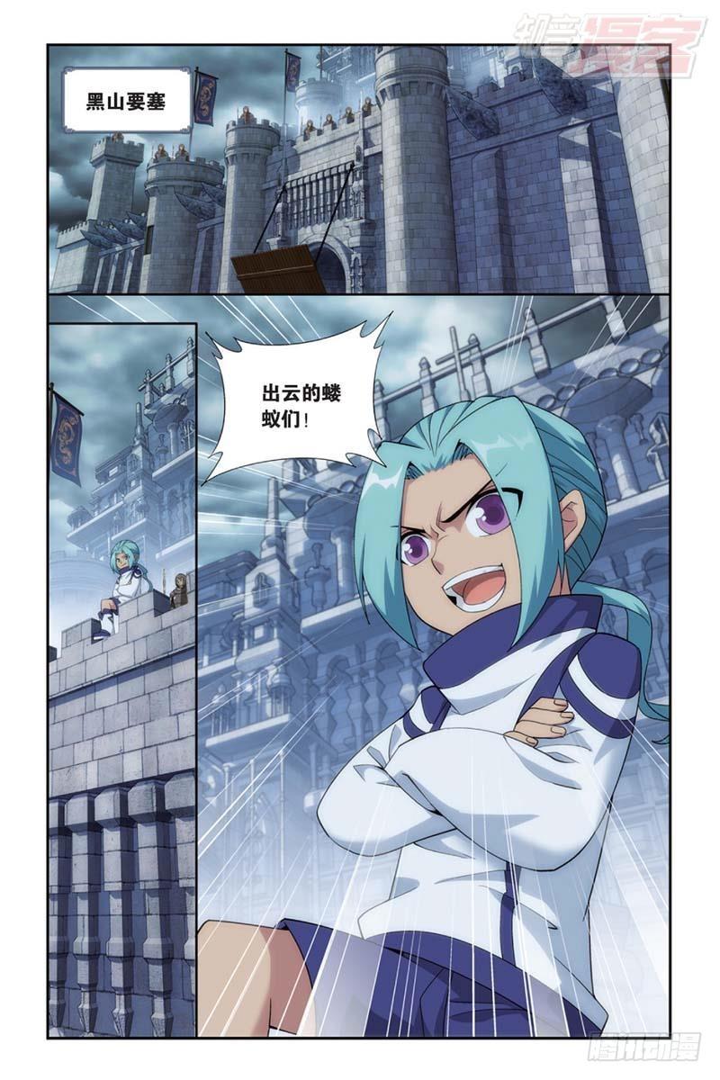 第176回 慕兰三老1
