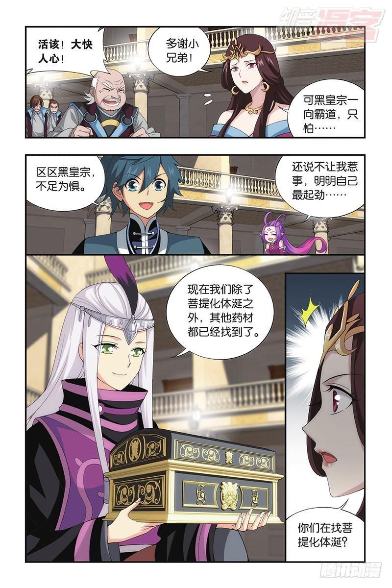 第193回 菩提之心4