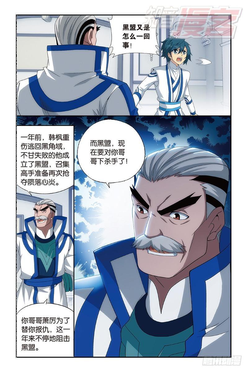 第157回 地心20