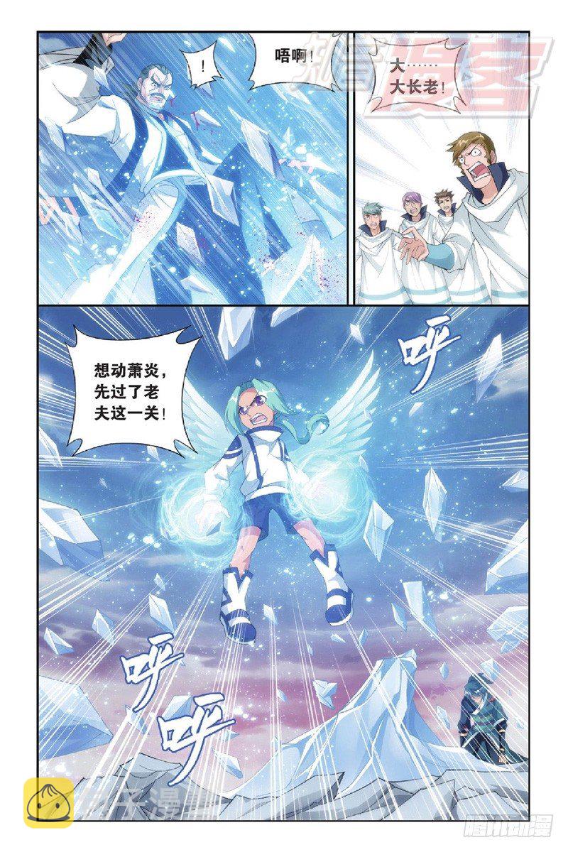 89（上）7