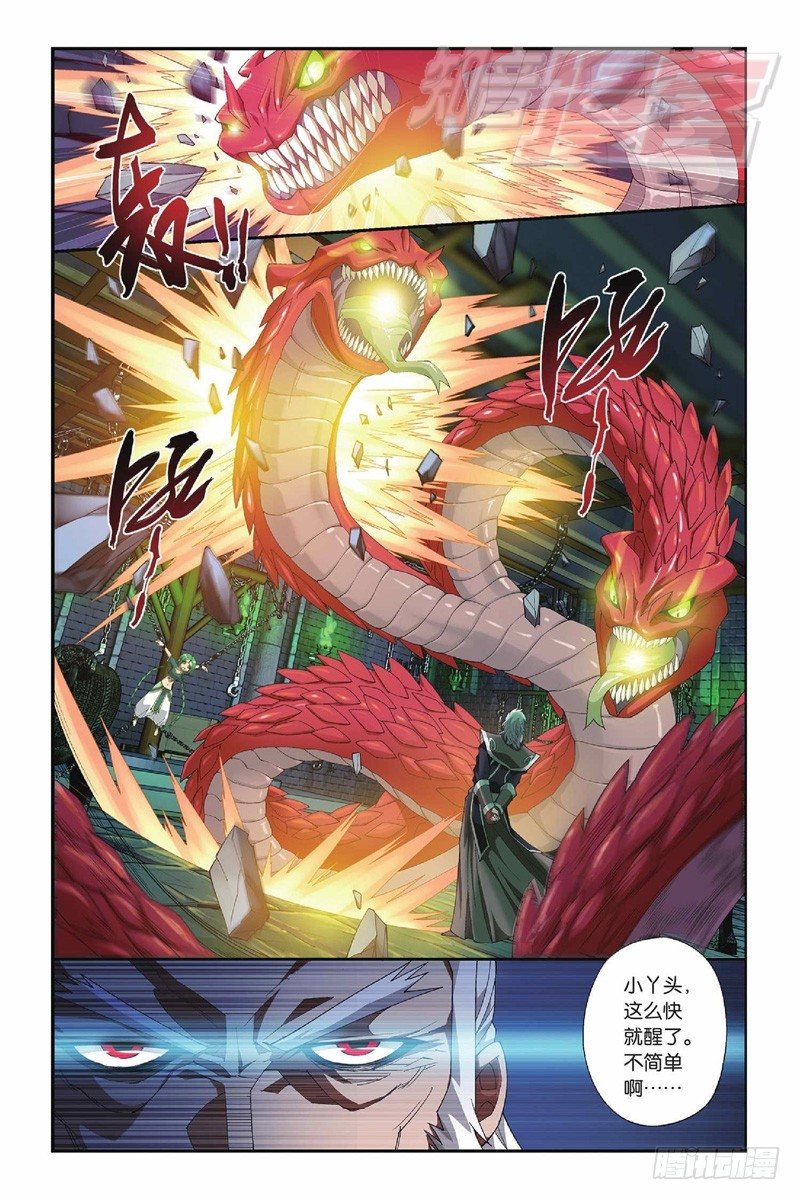 54（上）6